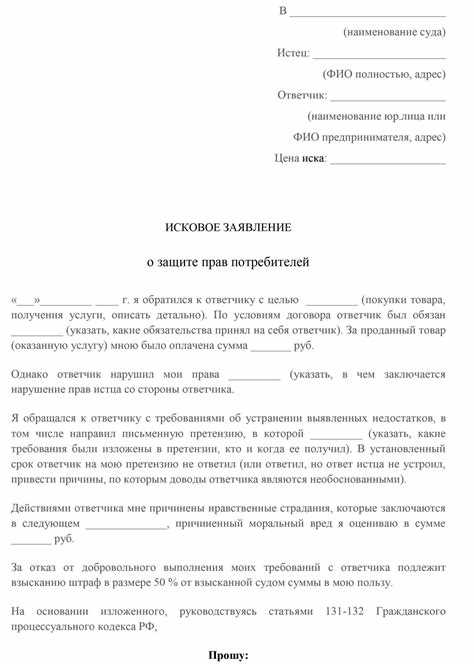В какой суд подавать исковое заявление В какой суд подавать исковое заявление