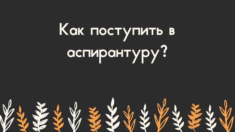 Поступление через внутренние программы подготовки сотрудников