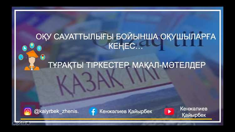 Подготовка к экзаменам с минимальными временными затратами