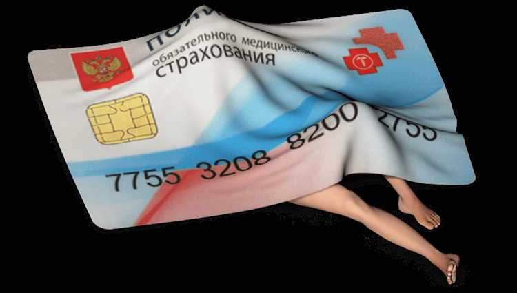 Изучение отзывов пациентов и рейтингов поликлиники