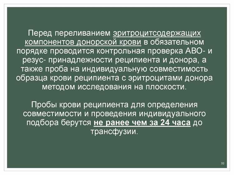 Проверка соблюдения требований по стерильности и безопасности процедур