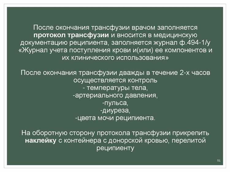 Выявление отклонений и план действий по их устранению