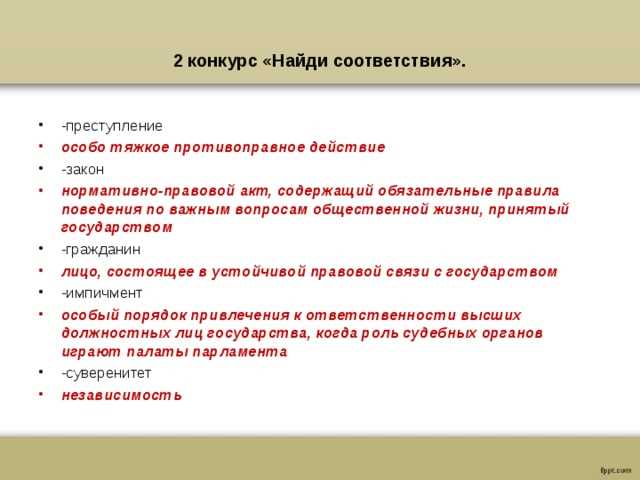 Особенности ответственности должностных лиц по КоАП