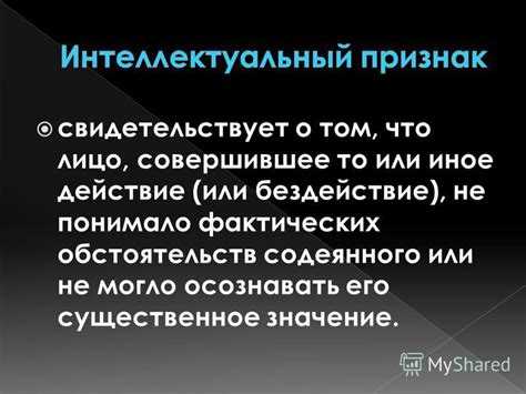 Типичные случаи бездействия, ведущие к административной ответственности