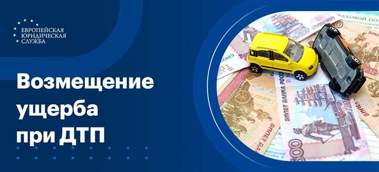 Пошаговые действия пострадавшего для получения выплаты по ОСАГО