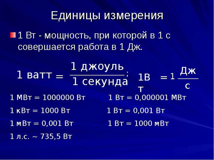 Расчет стоимости и сроков подключения дополнительной мощности