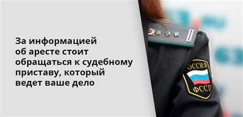 Каковы сроки снятия ареста в зависимости от типа имущества?