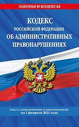 Права и обязанности работников при приеме на работу