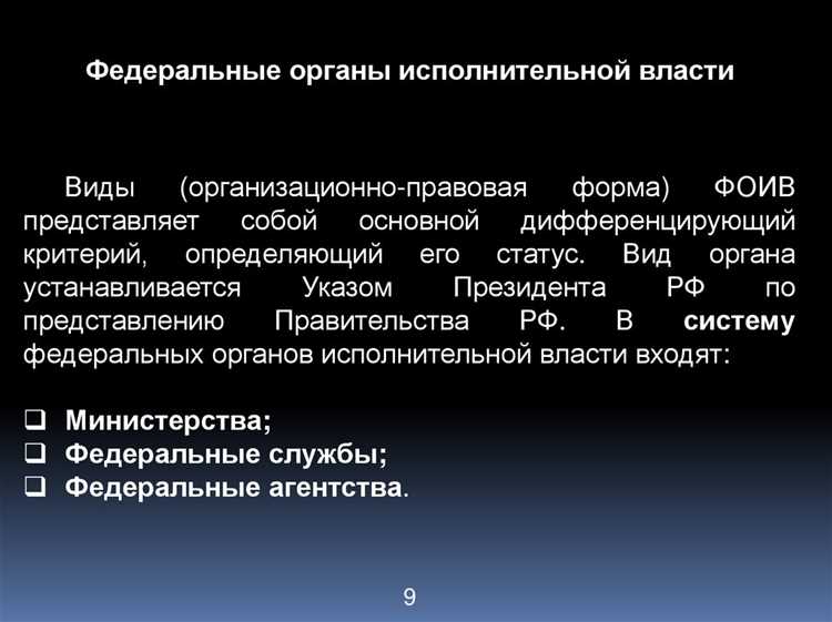 Практические примеры расследований и санкций