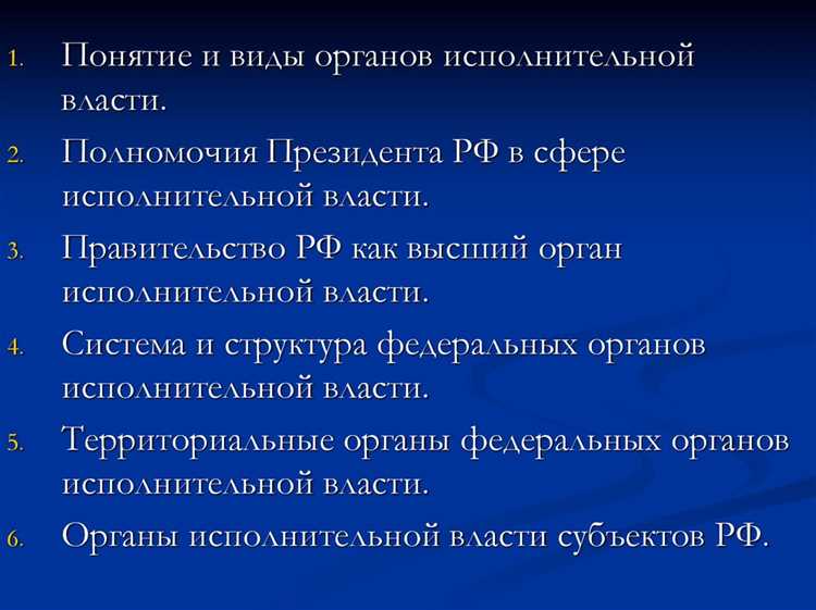 Требования к организациям по предоставлению сведений о доходах