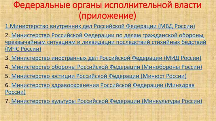 Сотрудничество с банками и финансовыми институтами