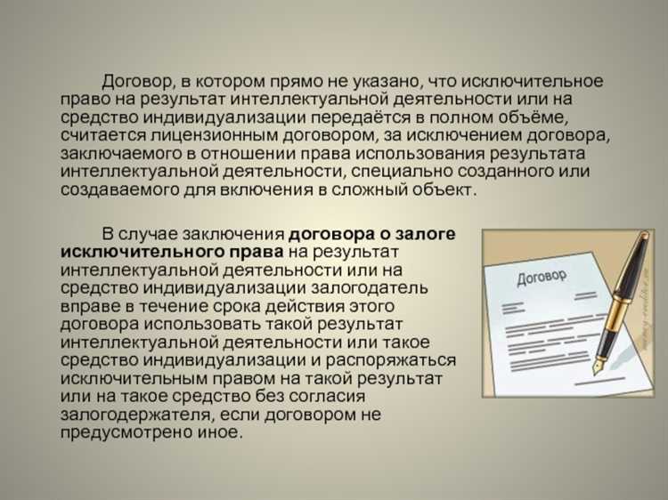 Какой из договоров о передаче права собственности является безвозмездным