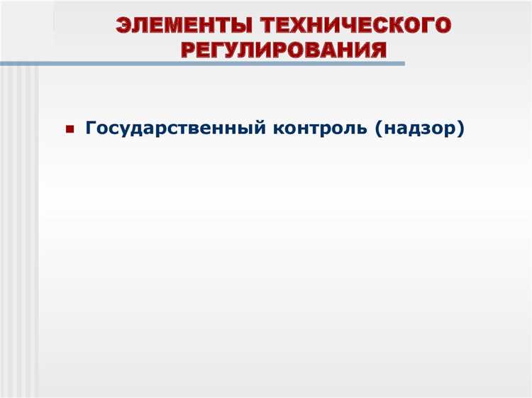 Проверка обоснованности научно-технической базы