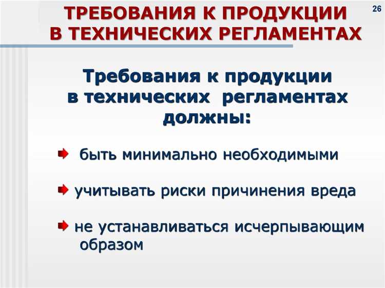Учет интересов производителей и потребителей
