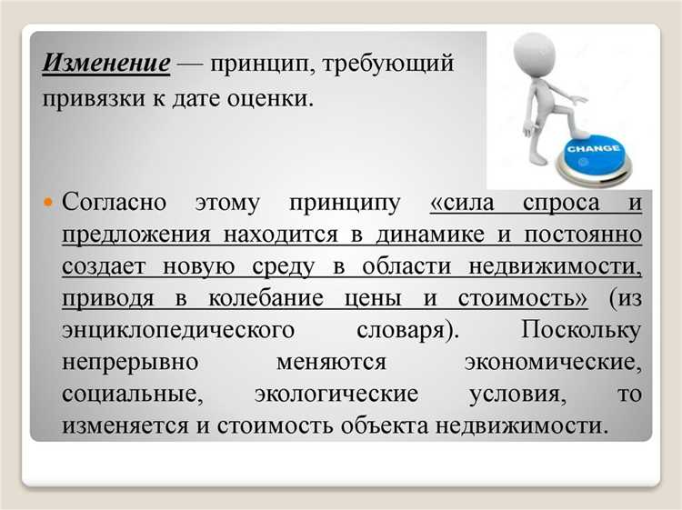 Отсутствие принципов поведенческой экономики в теории оценки объектов