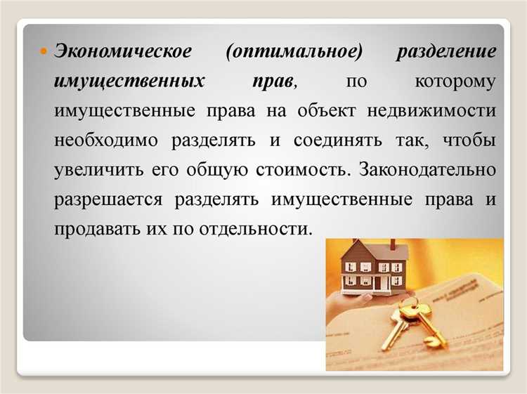 Какой из указанных ниже групп принципов оценки нет в теории оценки недвижимости