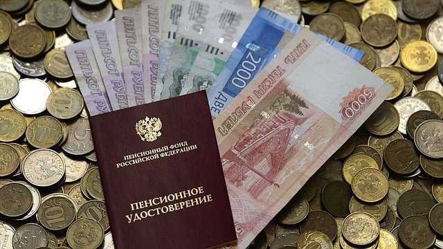 Применение максимального коэффициента при расчете пенсии