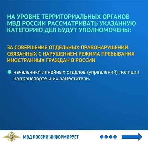 Какой орган принимает решение о выдворении иностранного гражданина