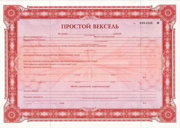 Проверка и исправление ошибок в поданных документах
