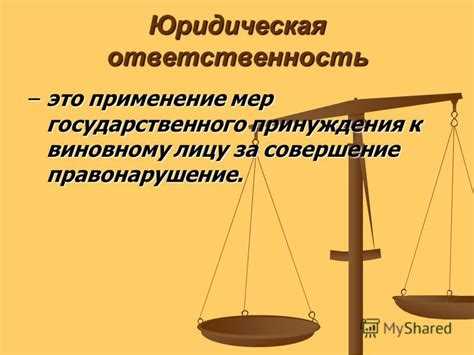 Виды правоотношений в гражданском праве