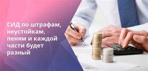 Классификация мошенничества и влияние тяжести преступления на срок