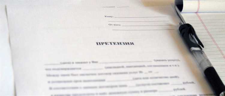 Что делать, если ответ на претензию не поступил в установленный срок