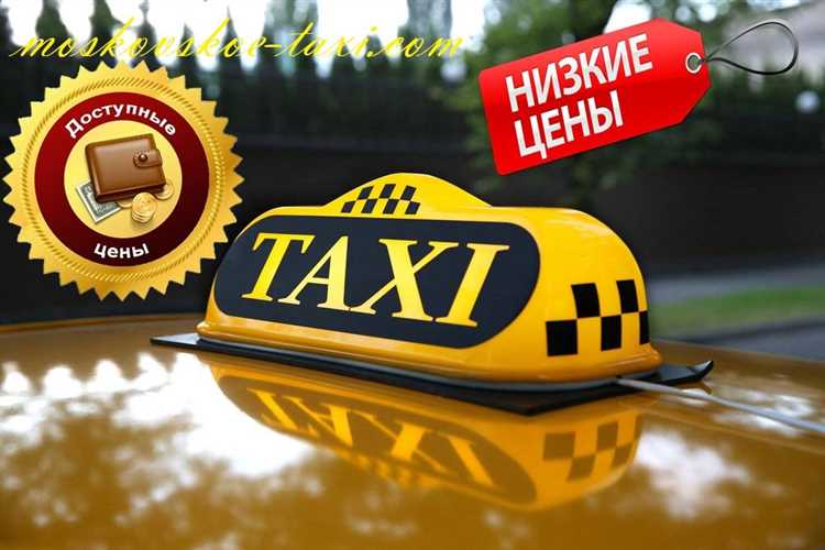 Требования к стажу для получения лицензии такси