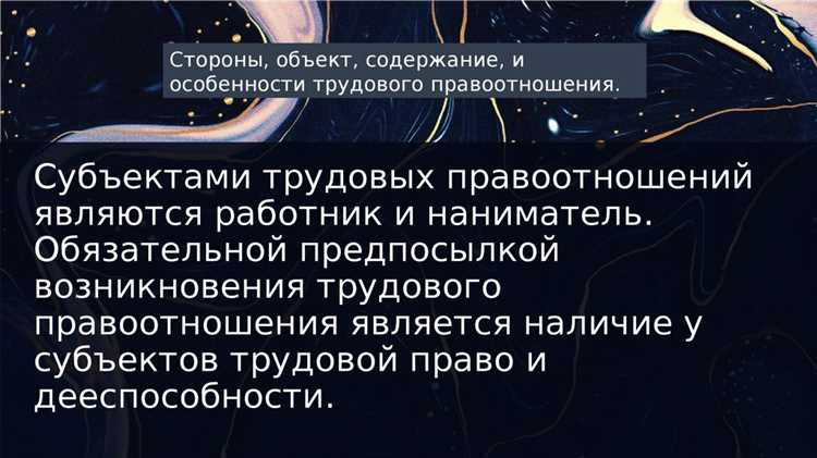 Как различия в характере сотрудников отражаются на командной работе