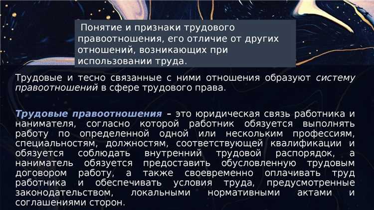Роль открытой коммуникации в снижении конфликтов на рабочем месте