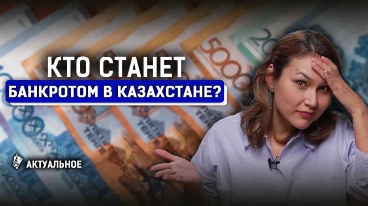 Влияние КДЛ на решения суда о введении реструктуризации или ликвидации