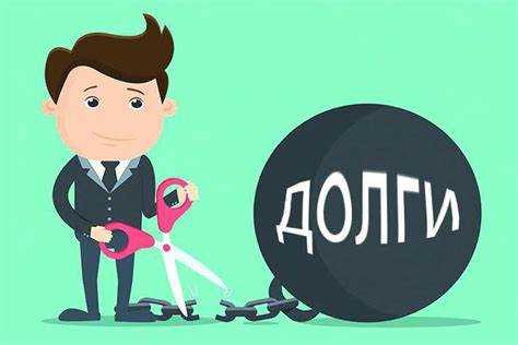 Как КДЛ влияет на оценку имущества должника