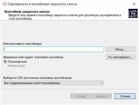Ключ к электронной подписи что это