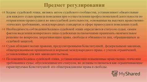 Структура статей по тематическим блокам