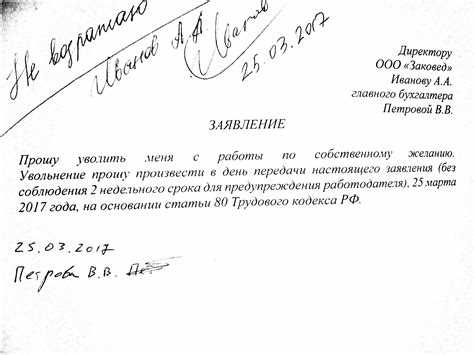 Что нужно учесть при подаче документов с кодом ФПО при увольнении