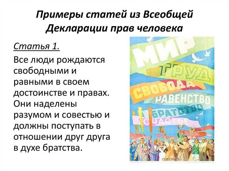 Реакция мирового сообщества на принятие Декларации