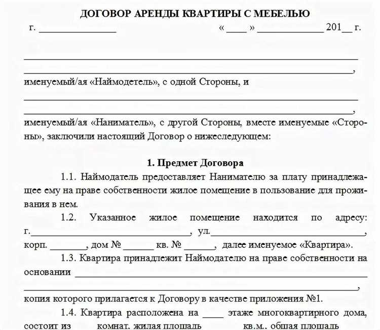 Ситуации признания договора незаключенным и их правовые последствия