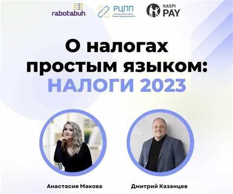 Рекомендуется подготовить документы о доходах заранее: справки 2-НДФЛ от работодателей, договоры купли-продажи, квитанции о выплатах и сведения о вычетах. Это снижает риск ошибок и ускоряет обработку декларации налоговыми органами.