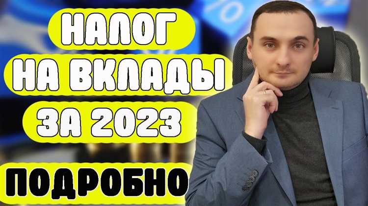 Ответственность за несвоевременную уплату налогов