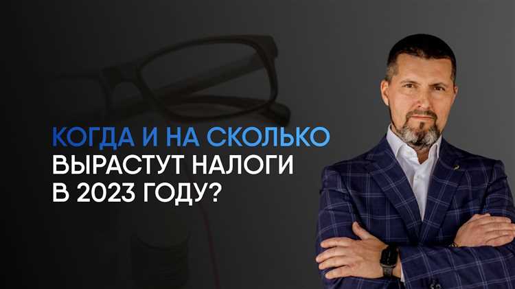 Порядок начисления налогов на имущество физических лиц