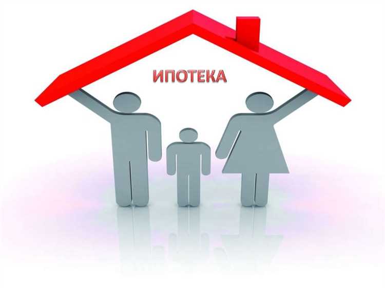 Недопустимость нового договора при наличии задолженности по предыдущей ипотеке