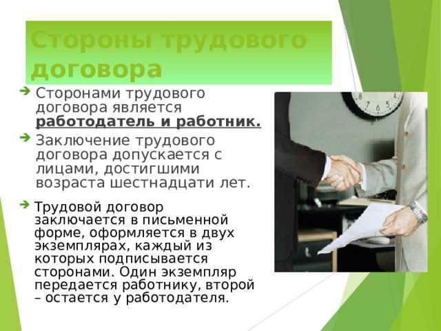 Ограничения для повторного залога одного и того же имущества