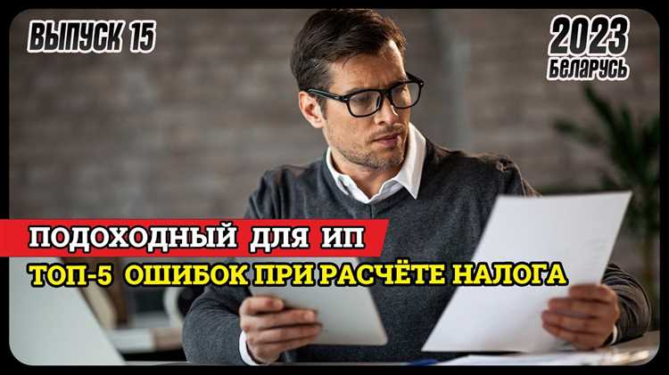 Штрафы за просрочку и начисление пени