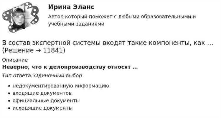 Документы, необходимые для сверки состава экспертов