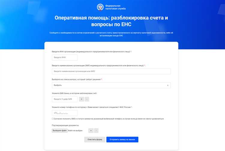 Когда проводится сверка состава экспертной группы