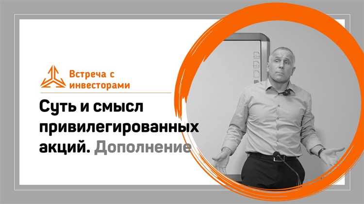 Как право голоса влияет на корпоративное управление