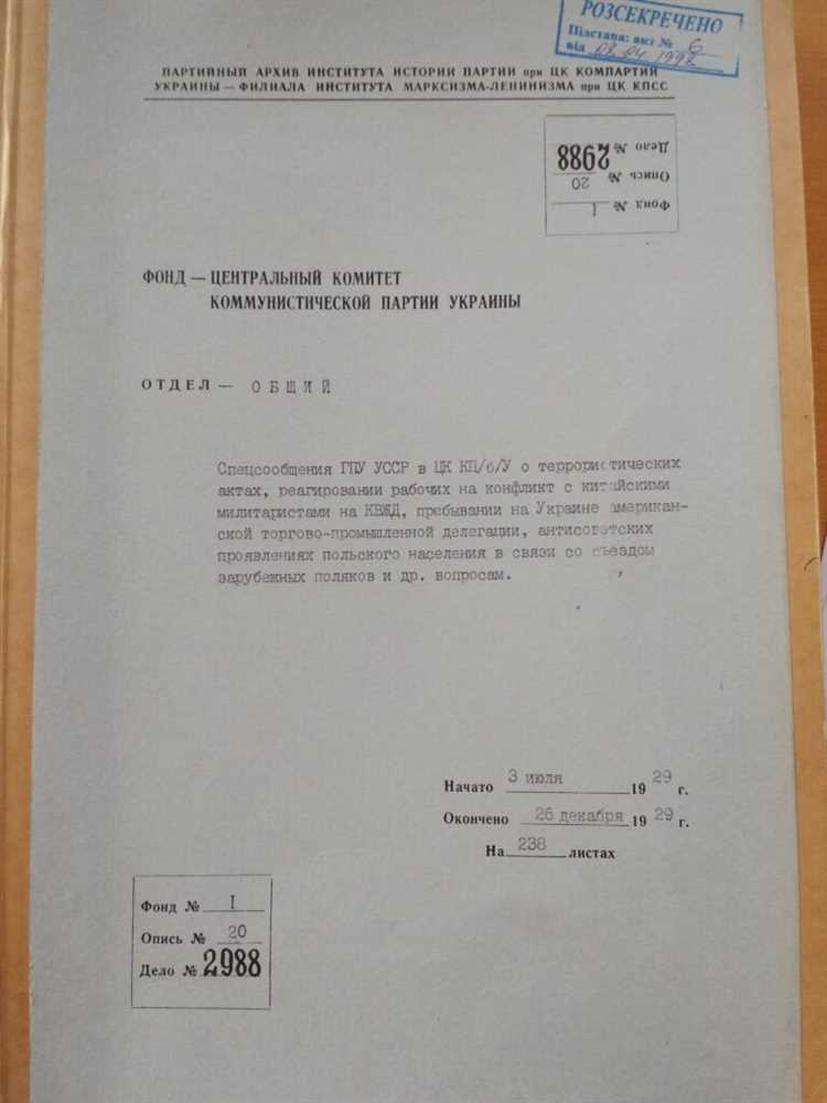 Порядок предоставления отпусков на государственных предприятиях