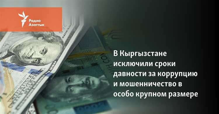 Профессии и должности оштрафованных