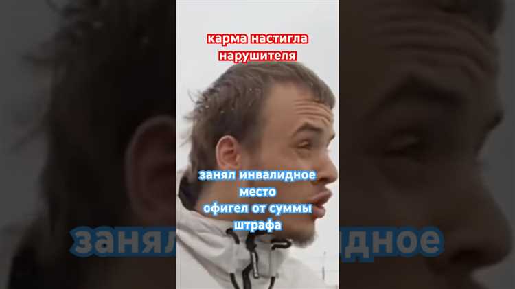 Случаи штрафов за кик в России