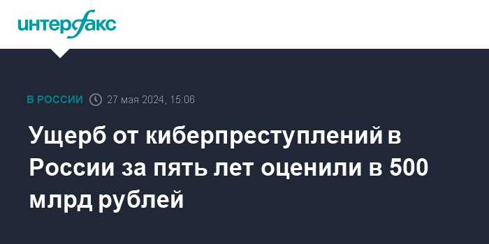 Аргументы и основания для взыскания 500 тыс
