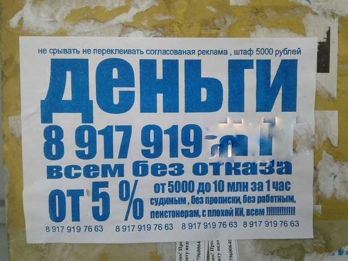 Кого штрафовали на 500 тыс за кик